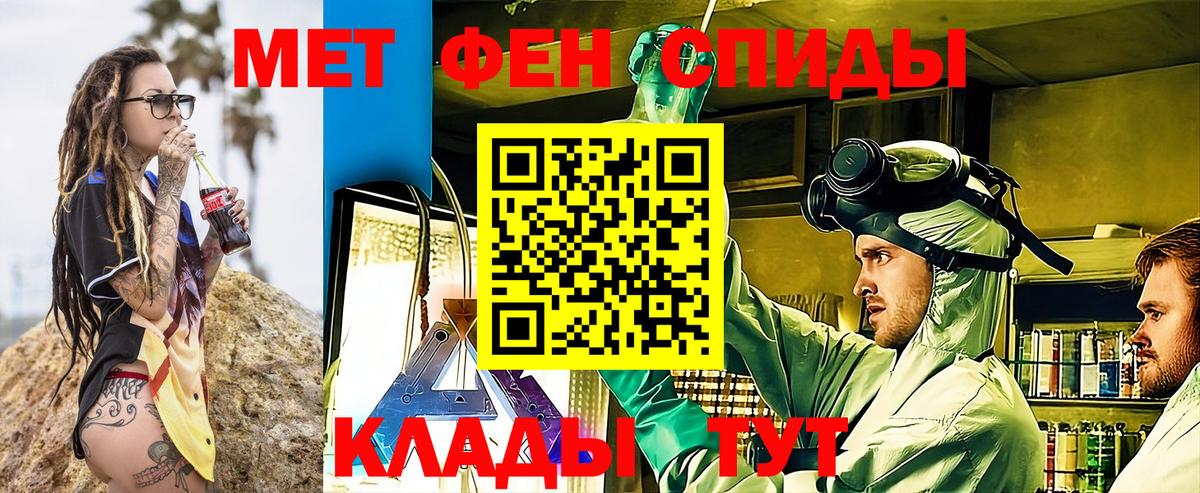АМФ Premium Щёлково