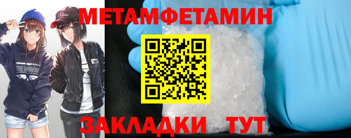 Amphetamine  Вход с VPN  Щёлково  blacksprut ONION  даркнет Telegram  АМФЕТАМИН Premium 