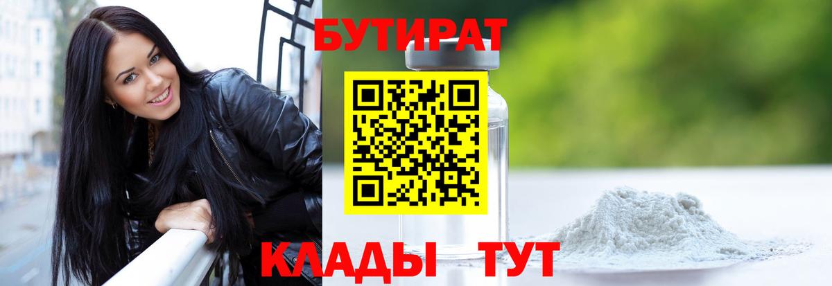 Меф МЯУ МЯУ кристаллы  КОКАИН  Щёлково  ГАШИШ  Бошки Шишки  Вход с VPN 