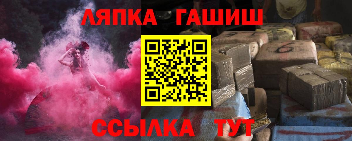 ГАШИШ индика сатива Щёлково