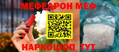 spice Беслан