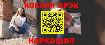 spice Беслан