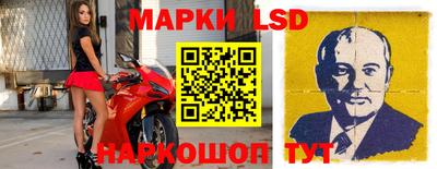 spice Беслан