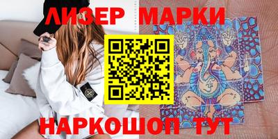 spice Беслан