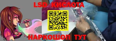 spice Беслан