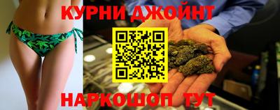 spice Беслан