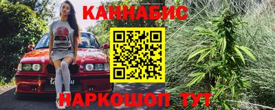 spice Беслан