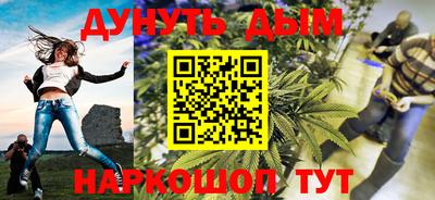 spice Беслан