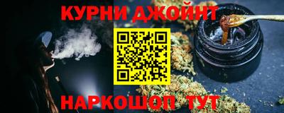 дистиллят марихуана Бийск