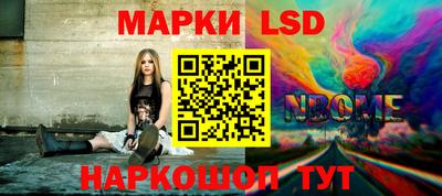 дистиллят марихуана Бийск