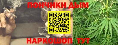 дистиллят марихуана Бийск