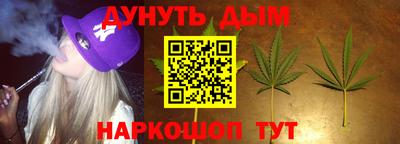 дистиллят марихуана Бийск