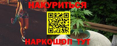 дистиллят марихуана Бийск
