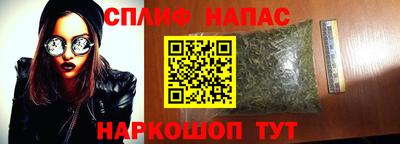 дистиллят марихуана Бийск