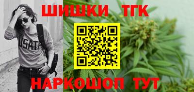дистиллят марихуана Бийск