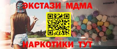 мяу мяу мука Славгород