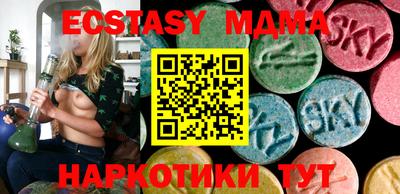 дистиллят марихуана Бийск
