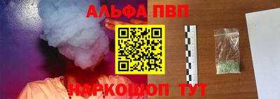 spice Беслан
