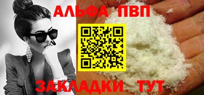 дистиллят марихуана Бийск