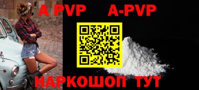 spice Беслан