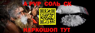 мефедрон мука Сланцы