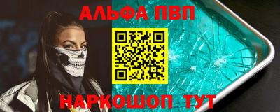 дистиллят марихуана Бийск