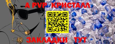 дистиллят марихуана Бийск