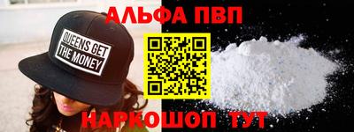 дистиллят марихуана Бийск