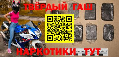 spice Беслан