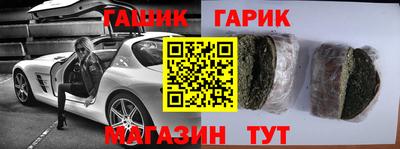 дистиллят марихуана Бийск