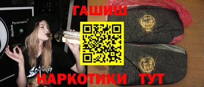 spice Беслан