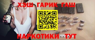 spice Беслан