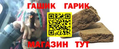 дистиллят марихуана Бийск
