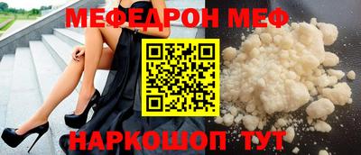 spice Беслан